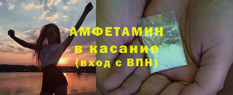 Amphetamine Premium  Подпорожье 