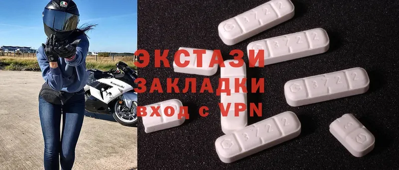 сколько стоит  Подпорожье  ЭКСТАЗИ MDMA 