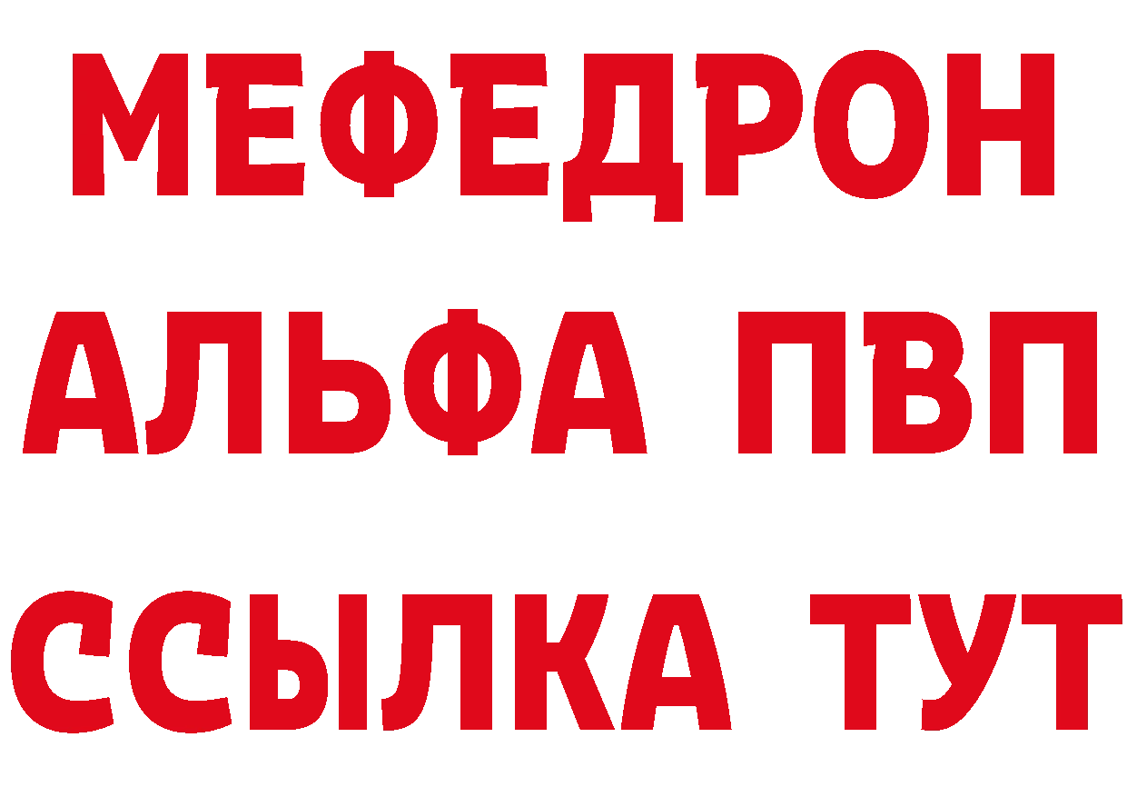 АМФ 98% ТОР площадка гидра Подпорожье