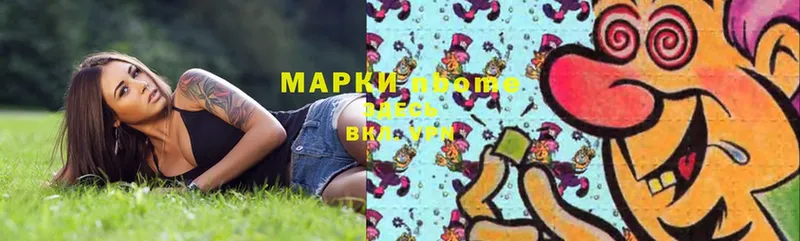 blacksprut ТОР  Подпорожье  Марки N-bome 1,5мг  купить наркотик 